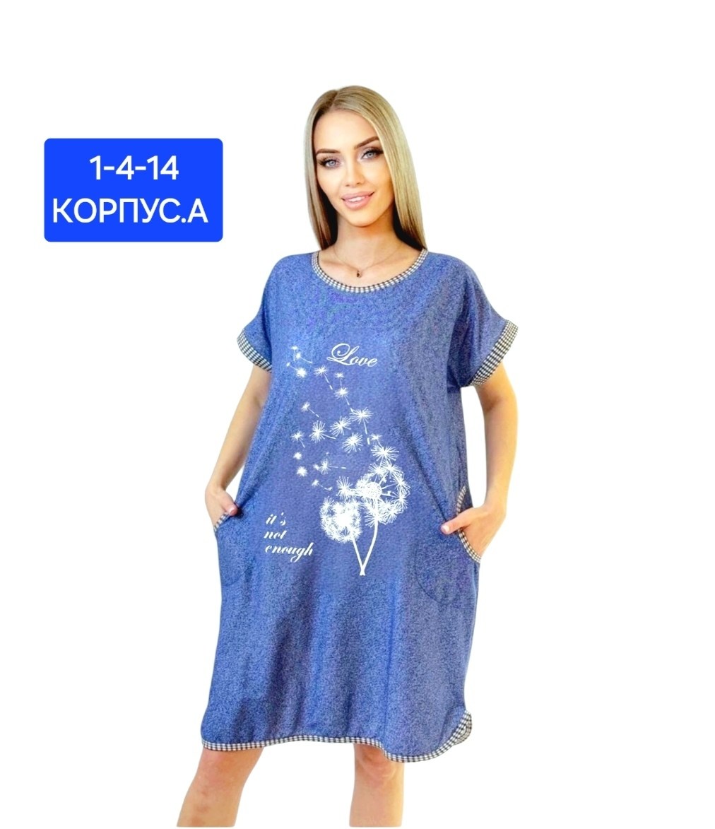 туника женская,туника домашняя женская,туника домашняя,домашнее платье женское,туника большие размеров