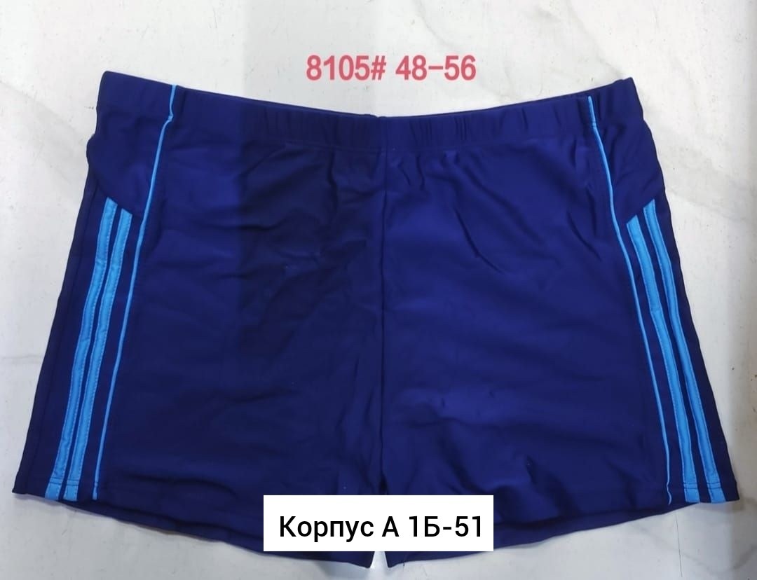 плавки шорты,плавки,плавки спортивные,плавки купальные мужские,шорты для бассейна
