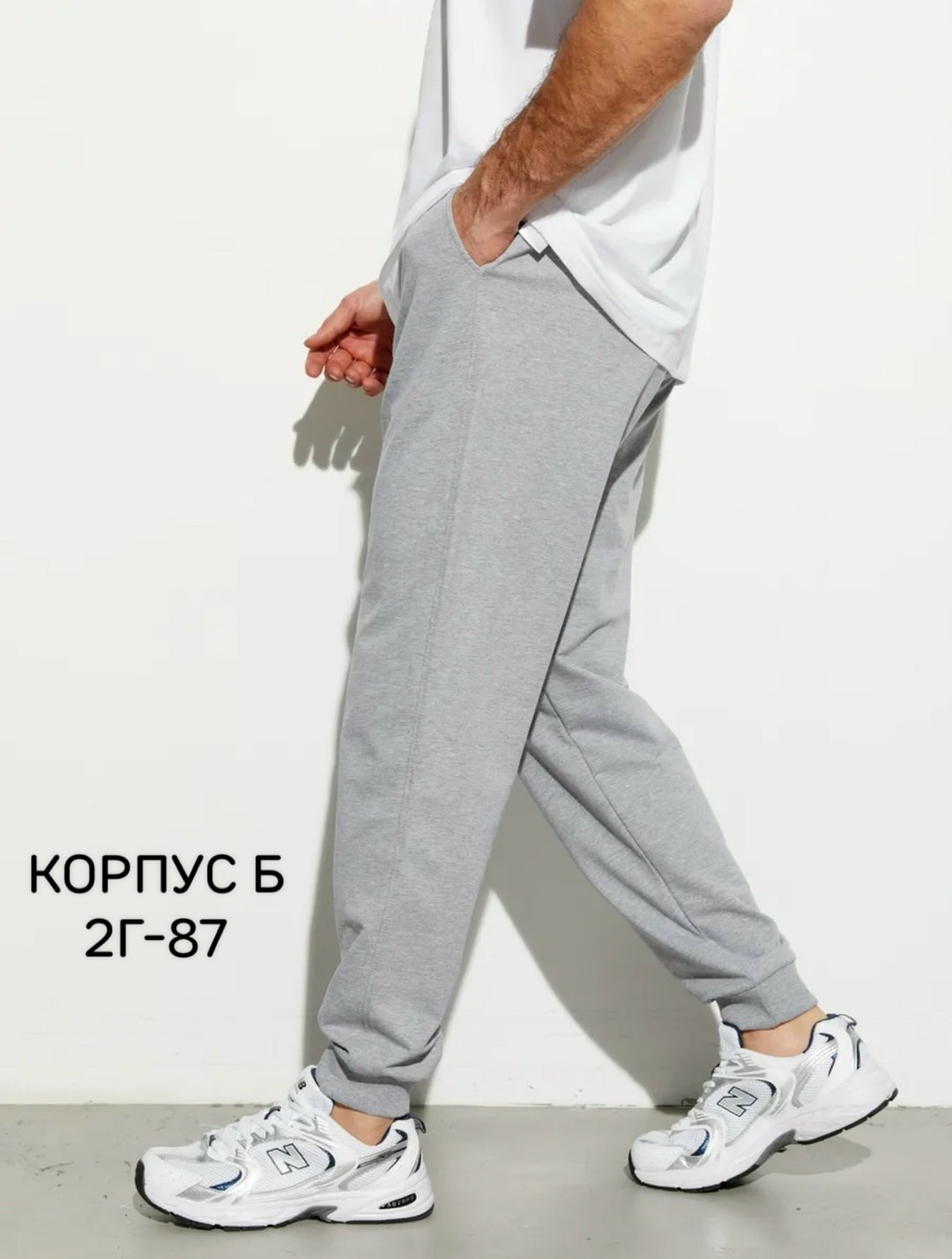 спортивные брюки,мужские спортивные брюки,штаны джоггеры,мужские брюки,спортивные штаны мужские