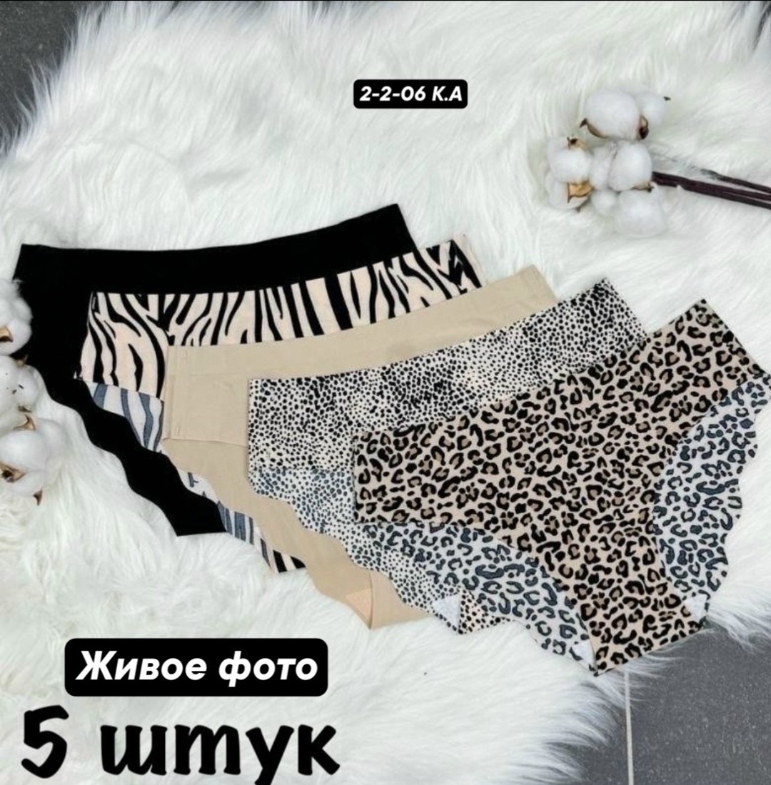 трусы женские слипы бесшовные комплект 5 шт carmi,комплект трусов бесшовные,трусы женские 5 шт,трусы бесшовные слипы набор 5 штук,комплект трусов женские