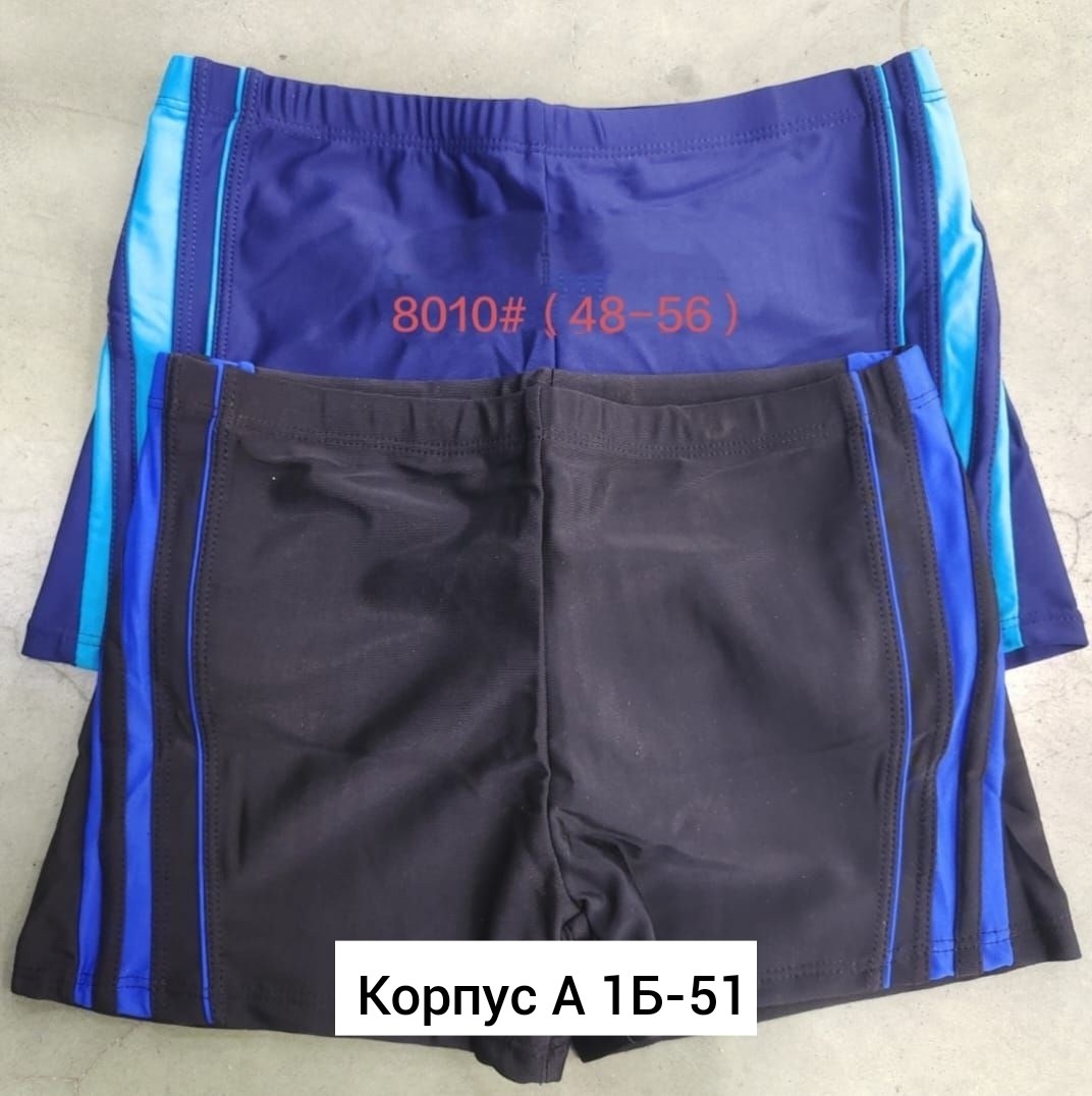 плавки шорты,плавки,плавки спортивные,плавки купальные мужские,шорты для бассейна