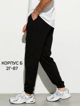 Брюки