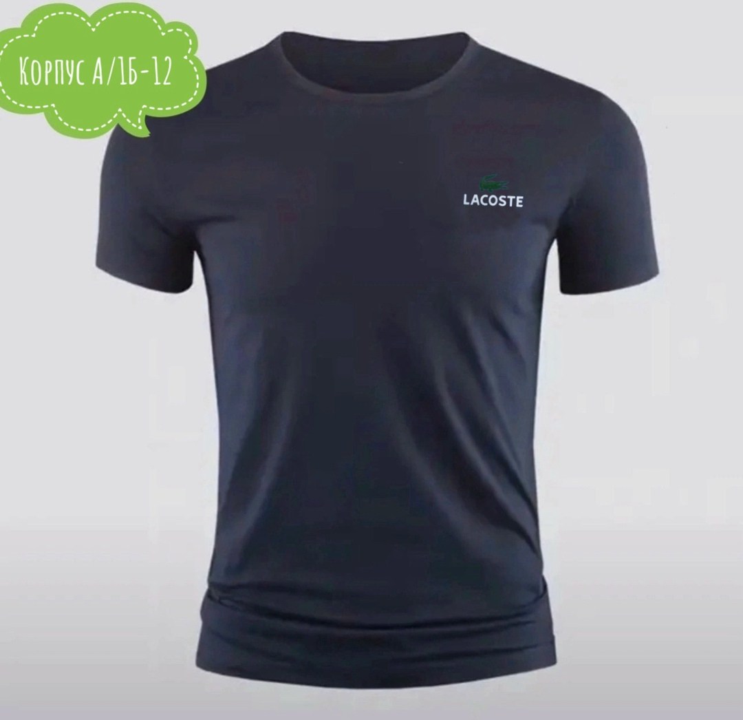 футболка lacoste,футболка лакоста серая мужская,мужская футболка,мужские футболки lacoste,футболки однотонные