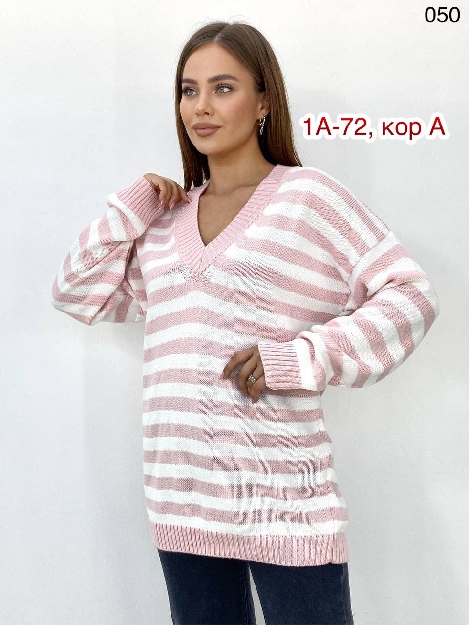 джемпер женский кофта,кофта женская,джемпер в полоску женский,кофта женская в полоску,свитер джемпер в полоску женский