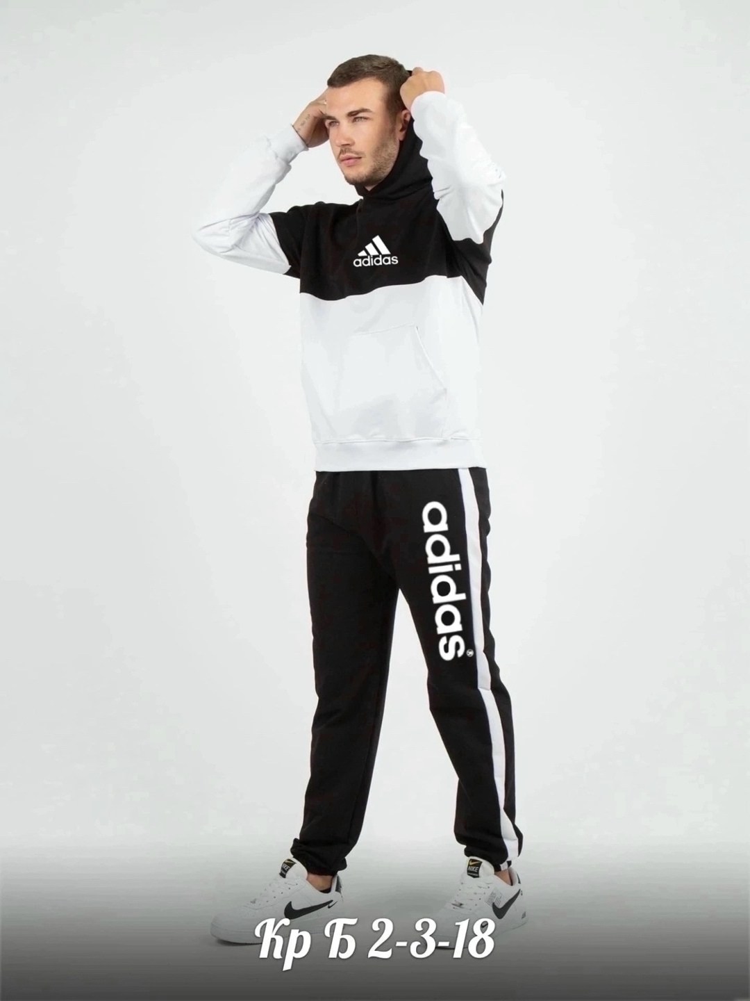adidas мужской спортивный костюм,мужские спортивные костюмы,спортивный костюм адидас бело черный,костюм спортивный adidas,адидас спортивный костюм мужской черный