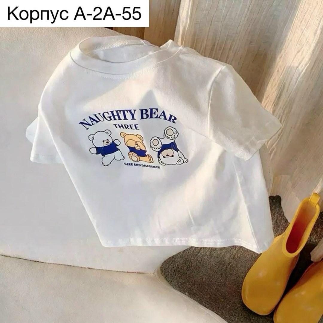 футболки для малыша,детская футболка,футболки детские,футболки для мальчика,футболка