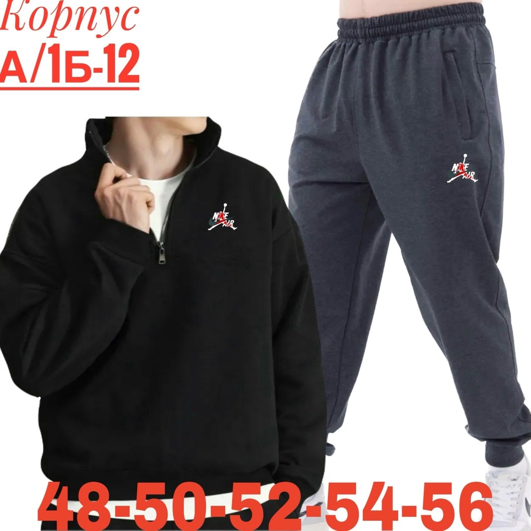 спортивные брюки мужские atributika&club цска 360140 синие xl,спортивные брюки мужские atributika&club цска 360140 синие 2xl,спортивные брюки мужские atributika&club 360250 синие m,спортивные брюки му
