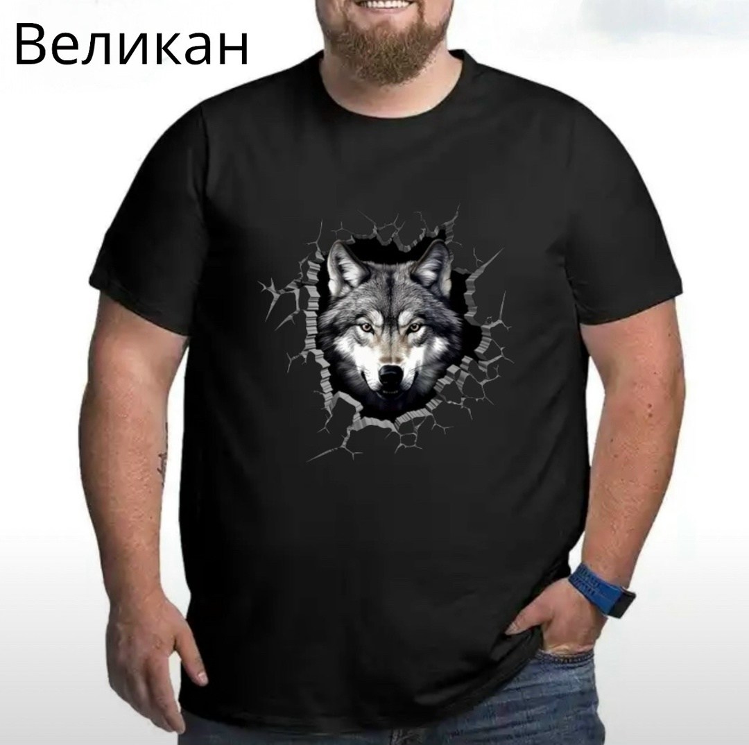 футболка с волком,футболки для мужчин,мужская футболка,крутые мужские футболки,футболка с принтом волк