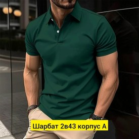 Футболка