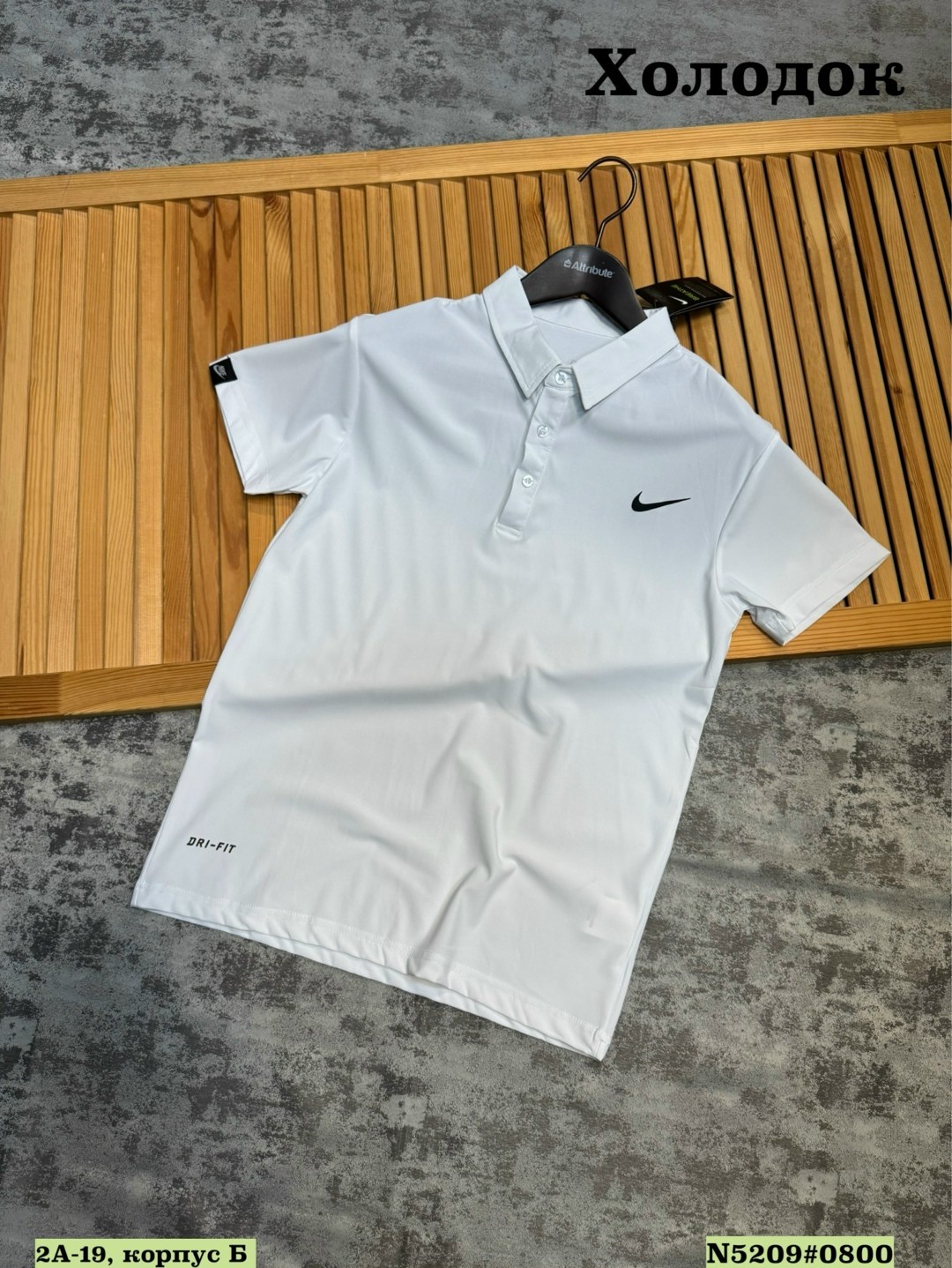 мужская футболка поло,поло nike,поло с воротником,мужская рубашка поло
