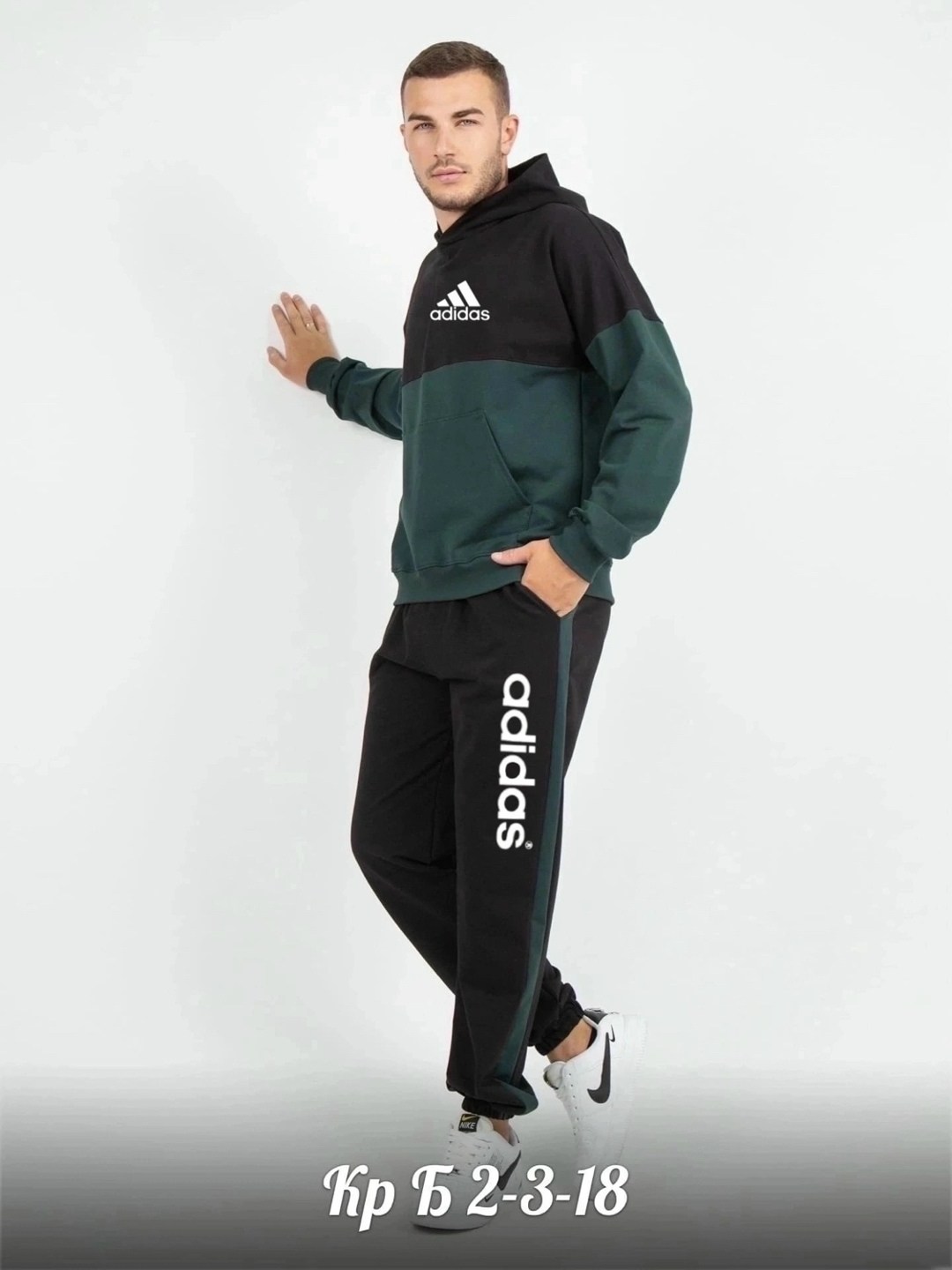 adidas мужской спортивный костюм,мужские спортивные костюмы,спортивный костюм адидас бело черный,костюм спортивный adidas,адидас спортивный костюм мужской черный