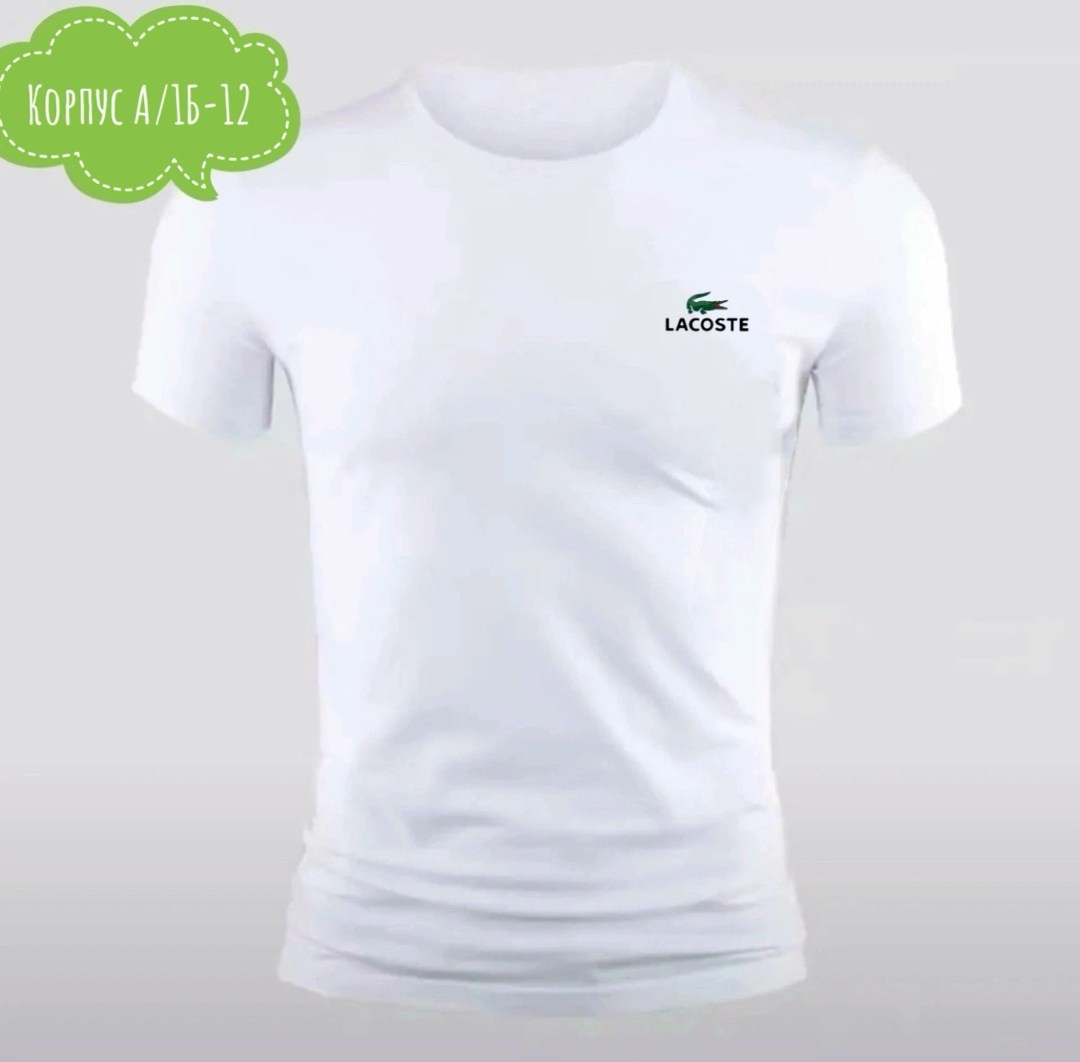 футболка lacoste,футболка лакоста серая мужская,мужская футболка,мужские футболки lacoste,футболки однотонные