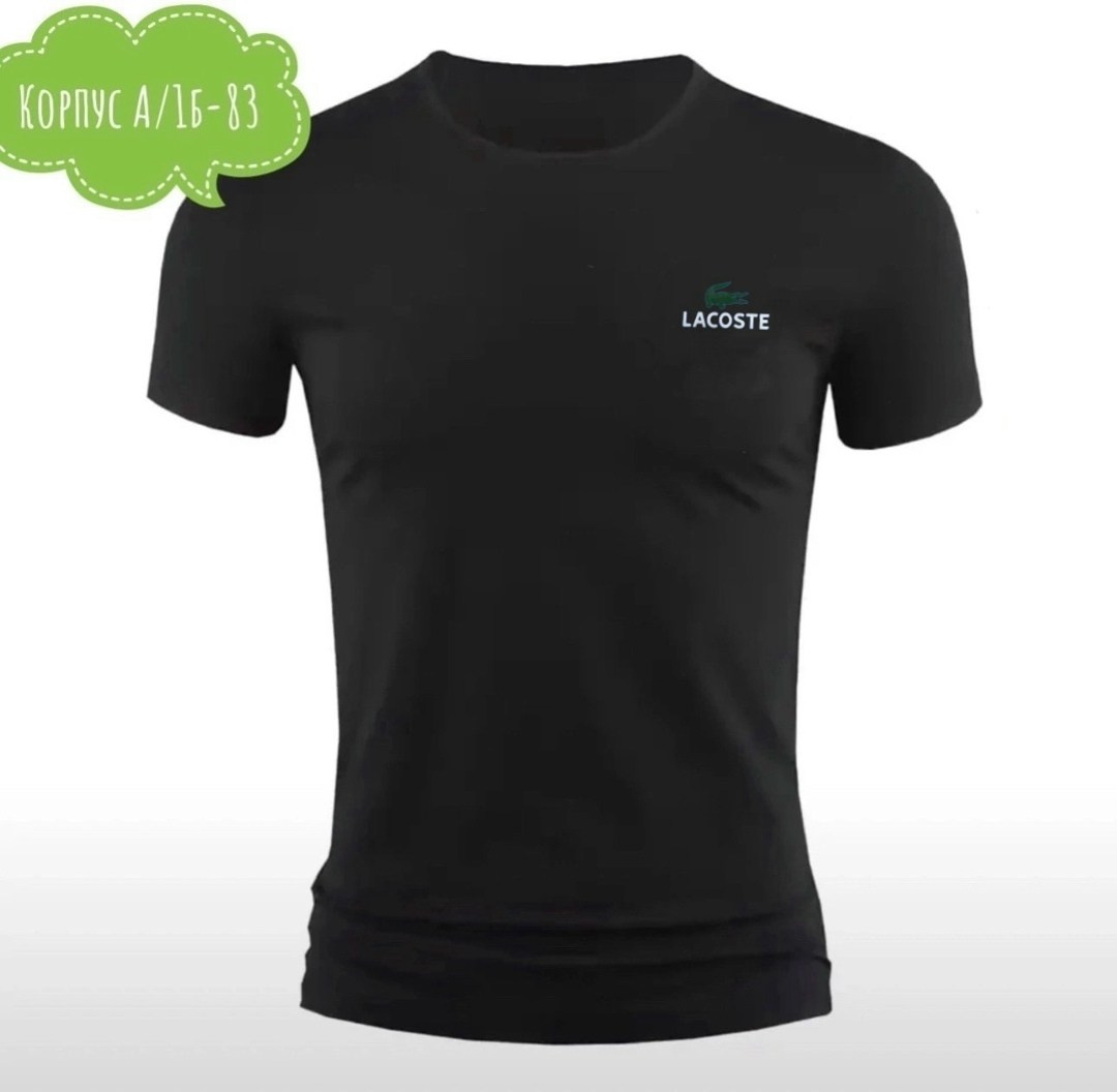 футболка lacoste,футболка лакоста серая мужская,мужская футболка,мужские футболки lacoste,футболки однотонные
