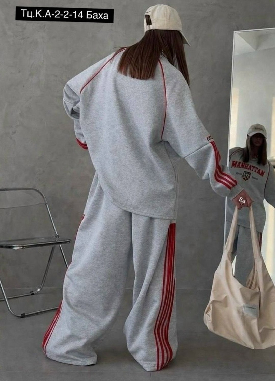 спортивный костюм,костюм,одежда спортивная,спортивный костюм женский