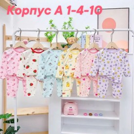 Костюм