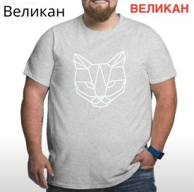 Футболка