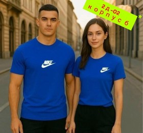 Футболка