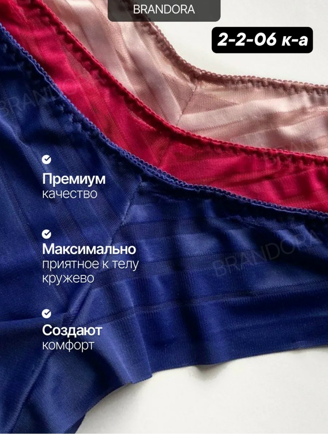 женское нижнее белье,бесшовные трусики,трусы бесшовные женские,комплект трусов женские,бесшовные трусы