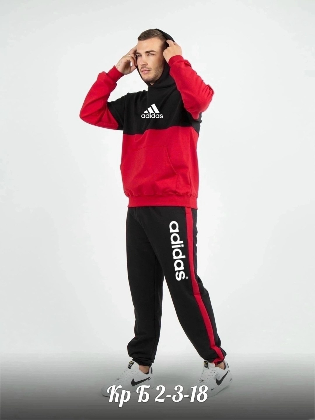 adidas мужской спортивный костюм,мужские спортивные костюмы,спортивный костюм адидас бело черный,костюм спортивный adidas,адидас спортивный костюм мужской черный