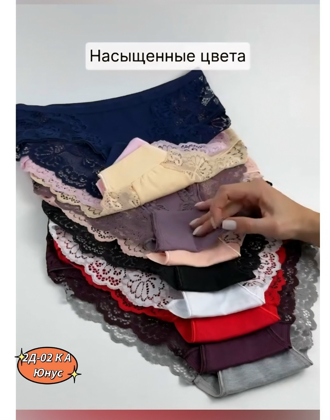женские трусы,красные трусы женские,кружевные женские трусы,женская нижнее белье,комплект трусов женские