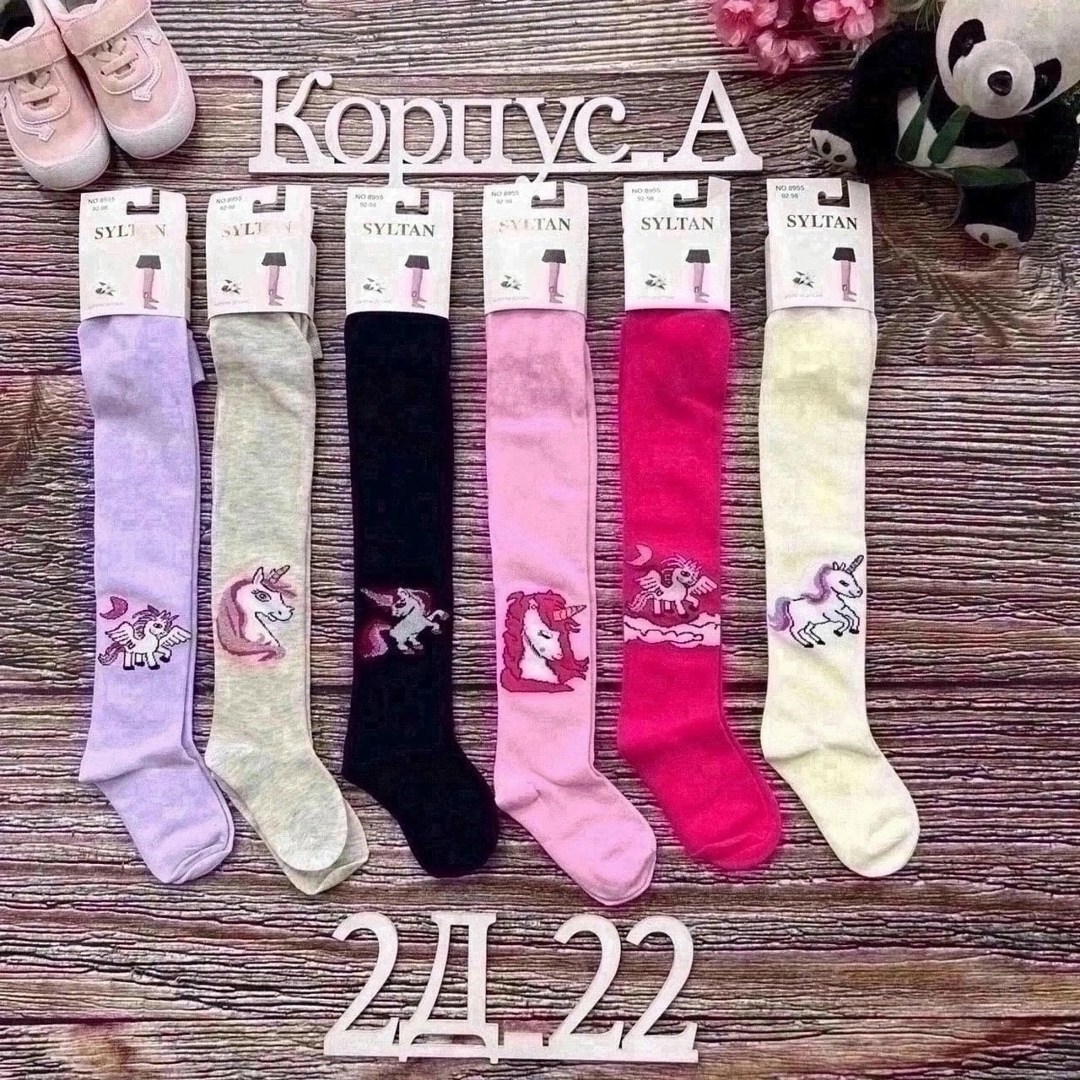 детские колготки,колготки для девочек,колготки хлопок детские,колготки детские sultan,колготки детские для девочек
