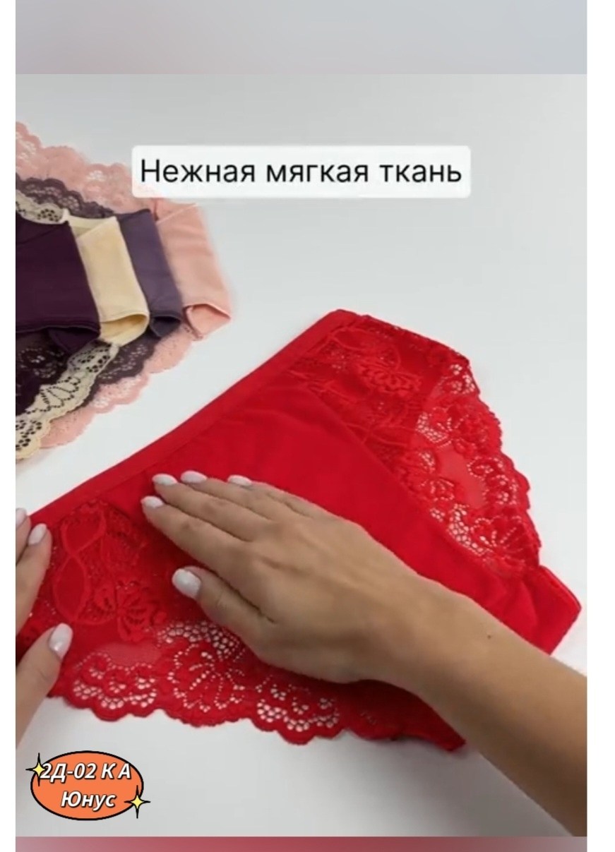 женские трусы,красные трусы женские,кружевные женские трусы,женская нижнее белье,комплект трусов женские