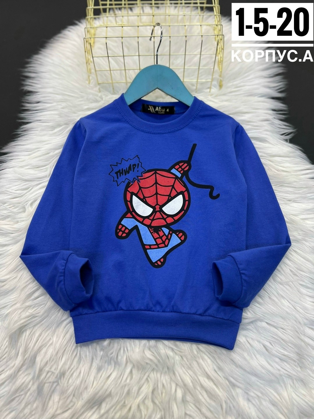 кофта для мальчика,детская кофта,кофта теплая,толстовка кофта,cвитшот детский