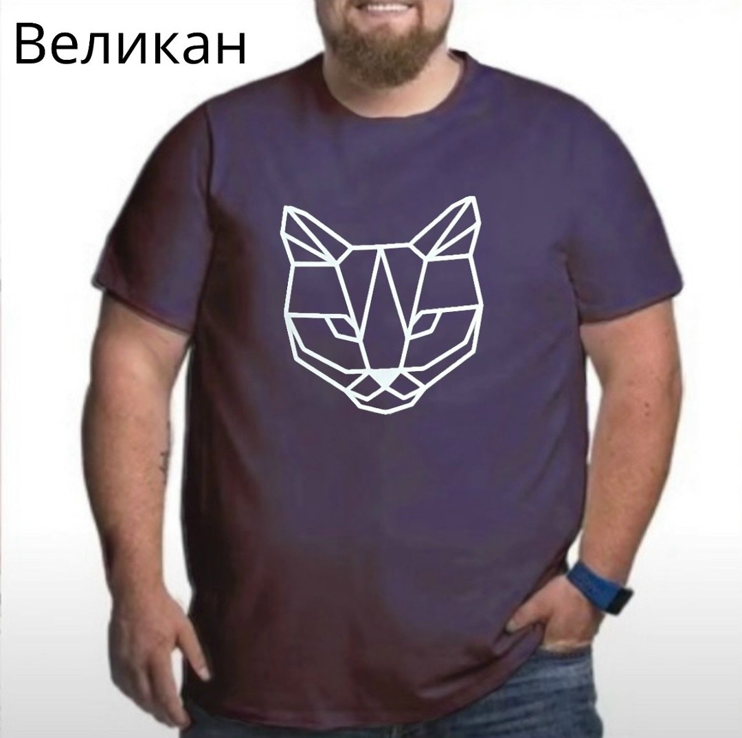 футболки мужские,футболки для мужчин,футболка,великан футболка больших размеров,футболки мужские с принтом