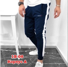 Брюки