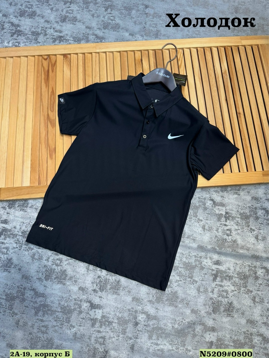 мужская футболка поло,поло nike,поло с воротником,мужская рубашка поло