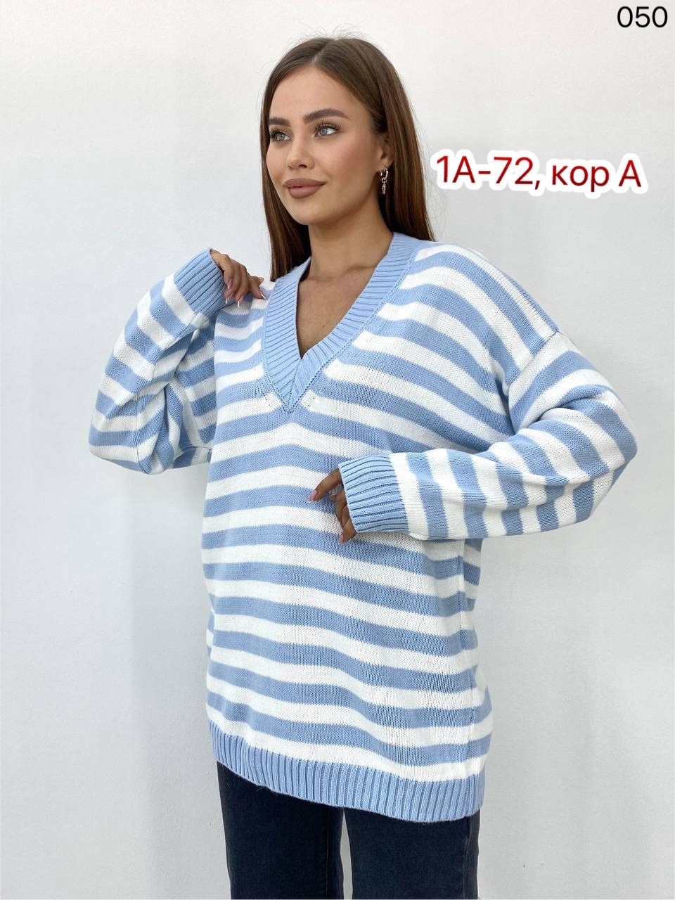 джемпер женский кофта,кофта женская,джемпер в полоску женский,кофта женская в полоску,свитер джемпер в полоску женский