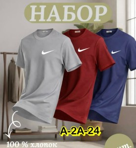 Футболка