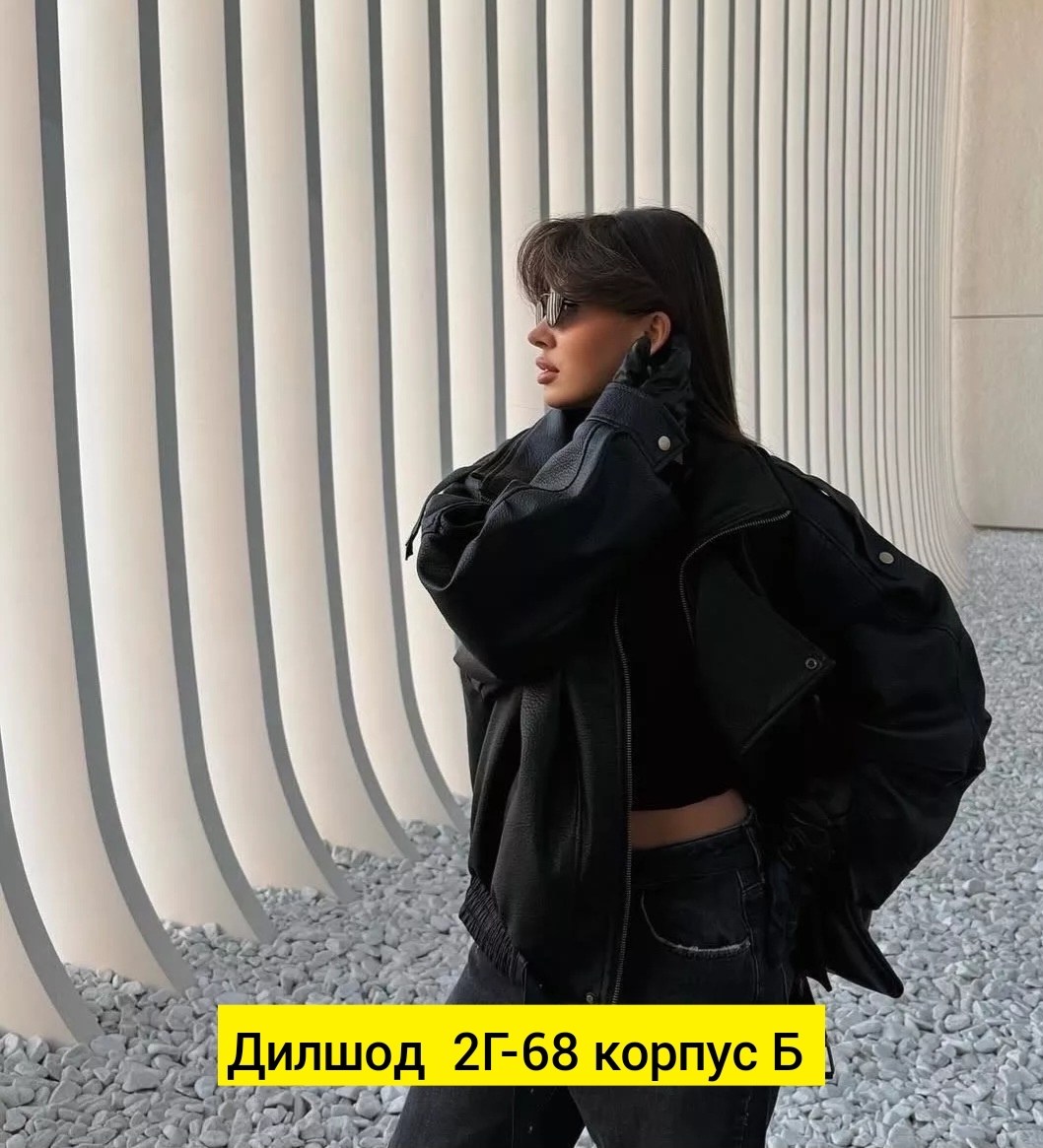 женская кожаная куртка,женская куртка,кожаная куртка,куртка из экокожи,куртка
