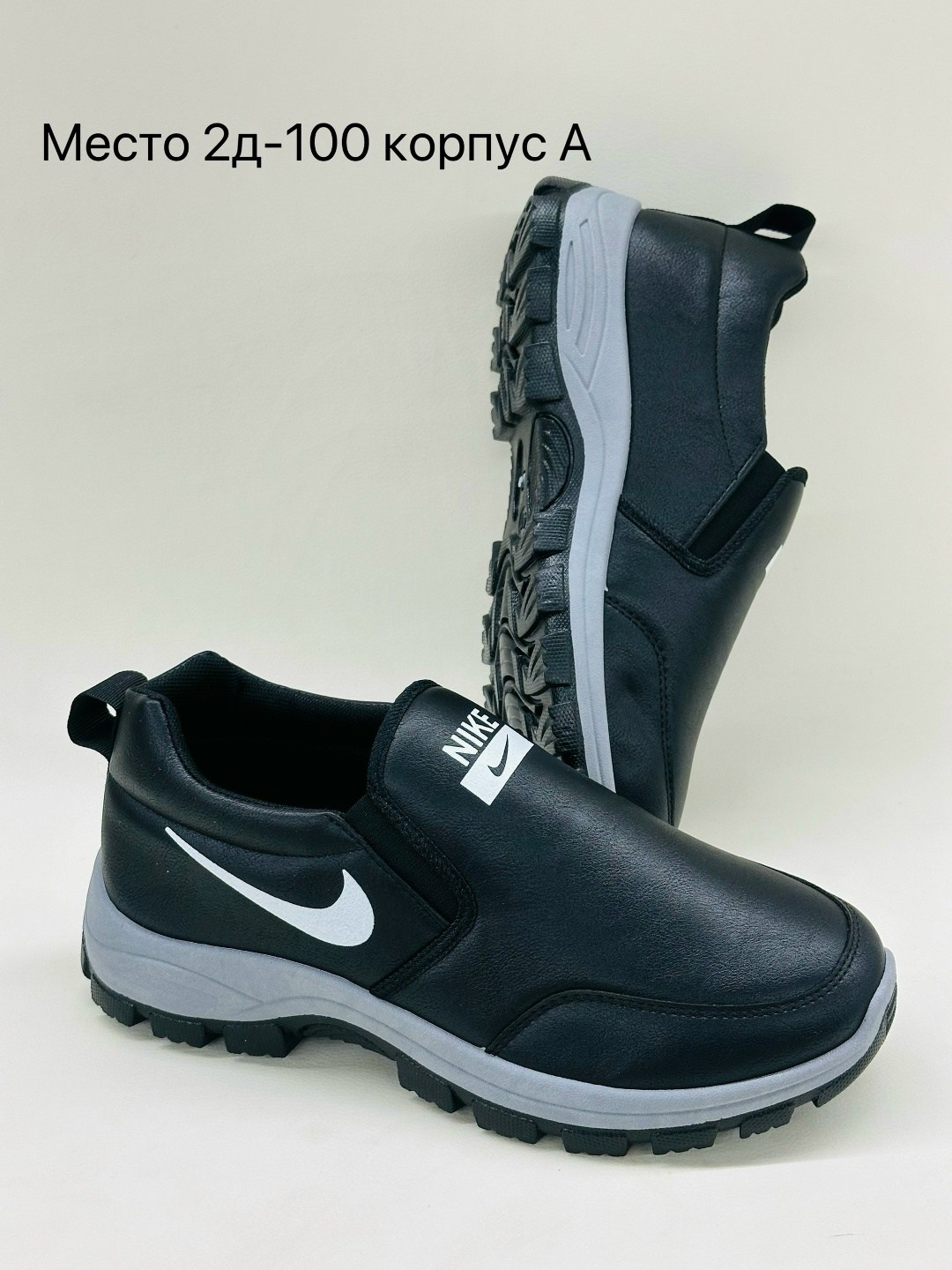 кроссовки найк без шнурков мужские,кроссовки nike,кроссовки nike мужские,кроссовки найк туристические,кроссовка мужской