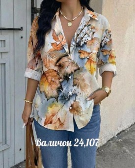 Блузка