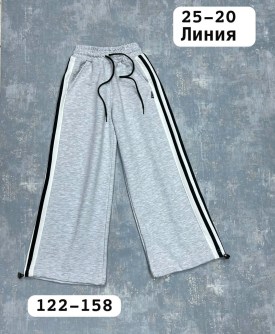 Брюки