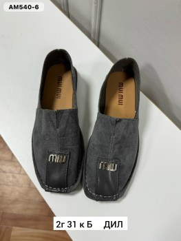 Мокасины