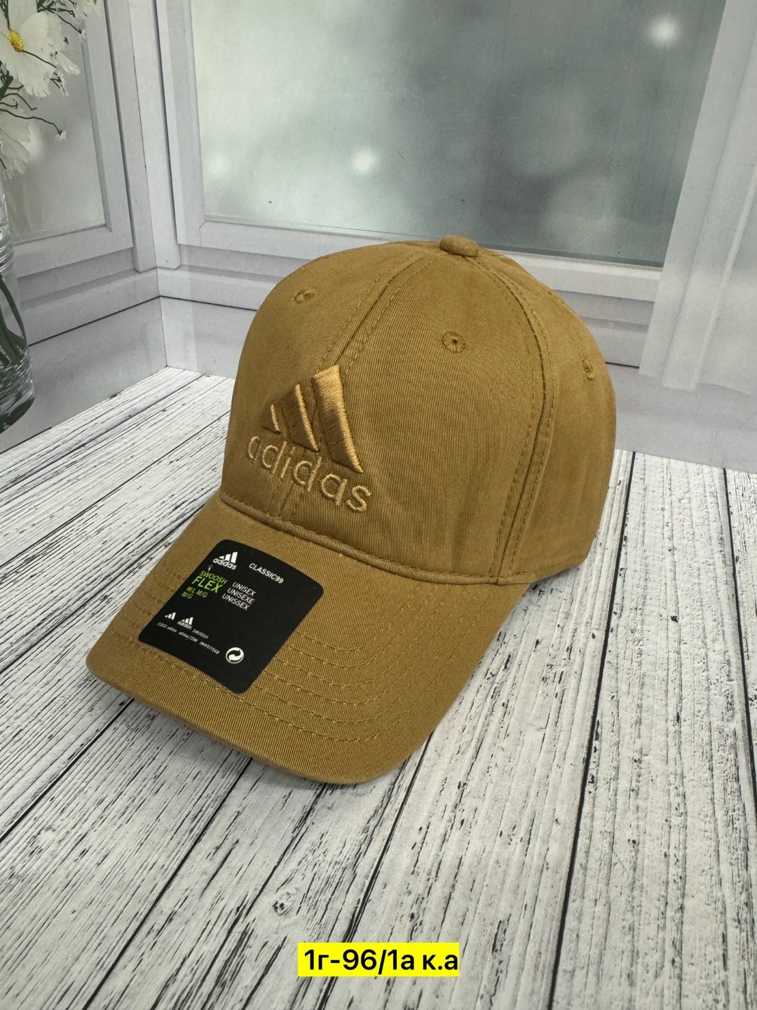 бейсболка adidas,бейсболка adidas adidas,кепка adidas,бейсболка adidas dad cap bos,бейсболка adidas climacool