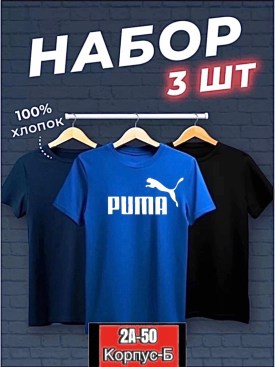 Футболка