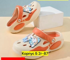 Сандали