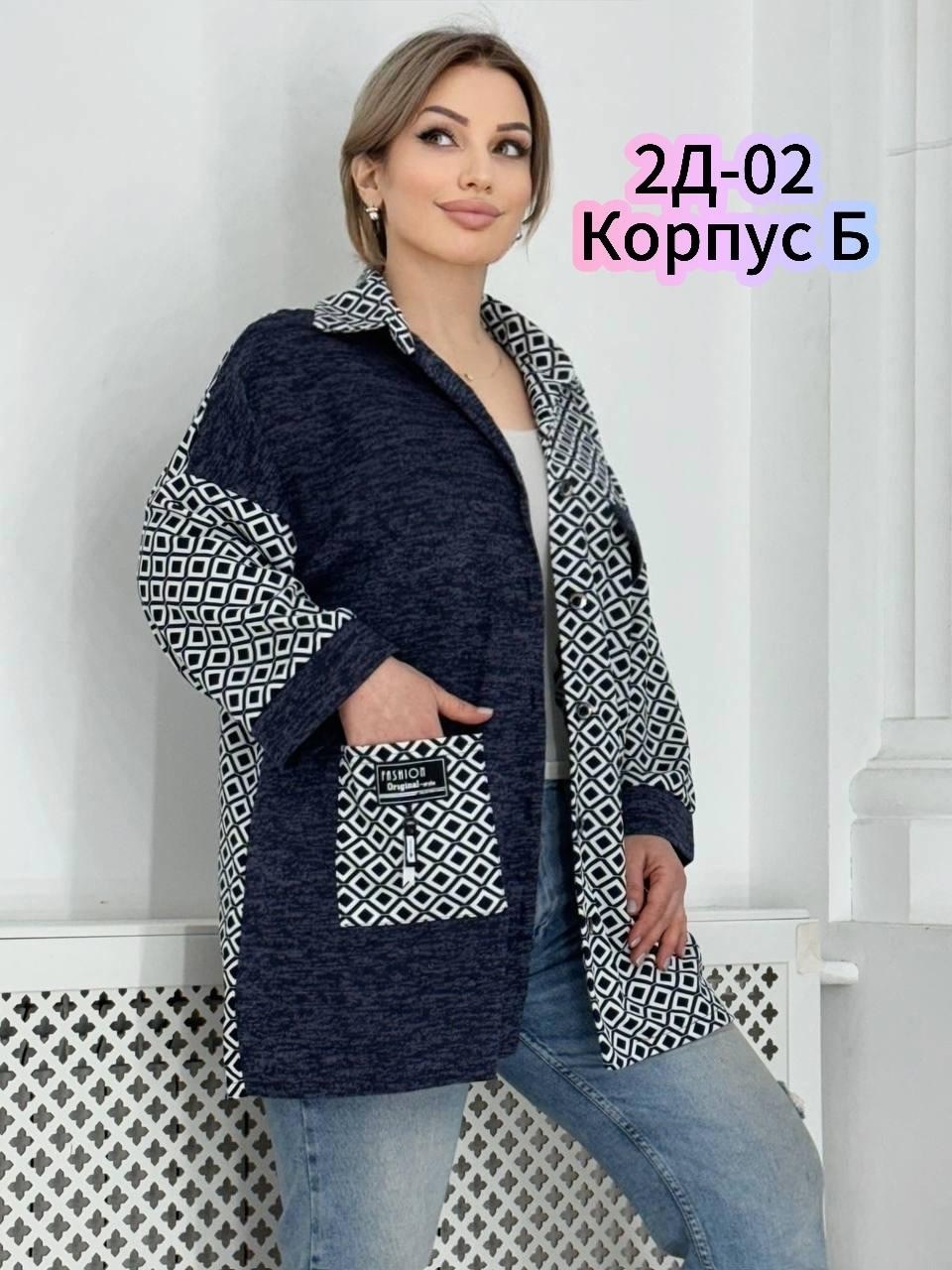 кардиган кофта,кардиган из трикотажа,кардиган женский,кардиган,кардиган женский модный