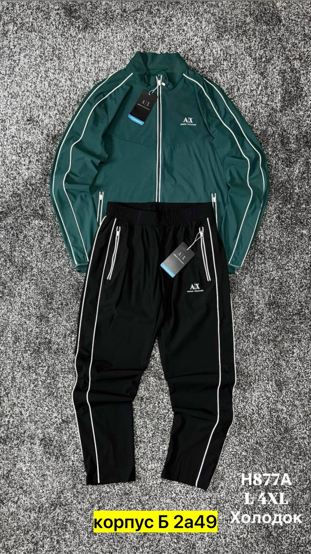 спортивный костюм armani exchange,спортивный костюм armani,костюм спортивный,мужской спортивный костюм,мужской спортивный костюм armani exchange