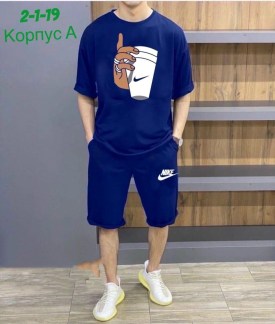 Костюм