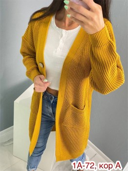 Кардиган