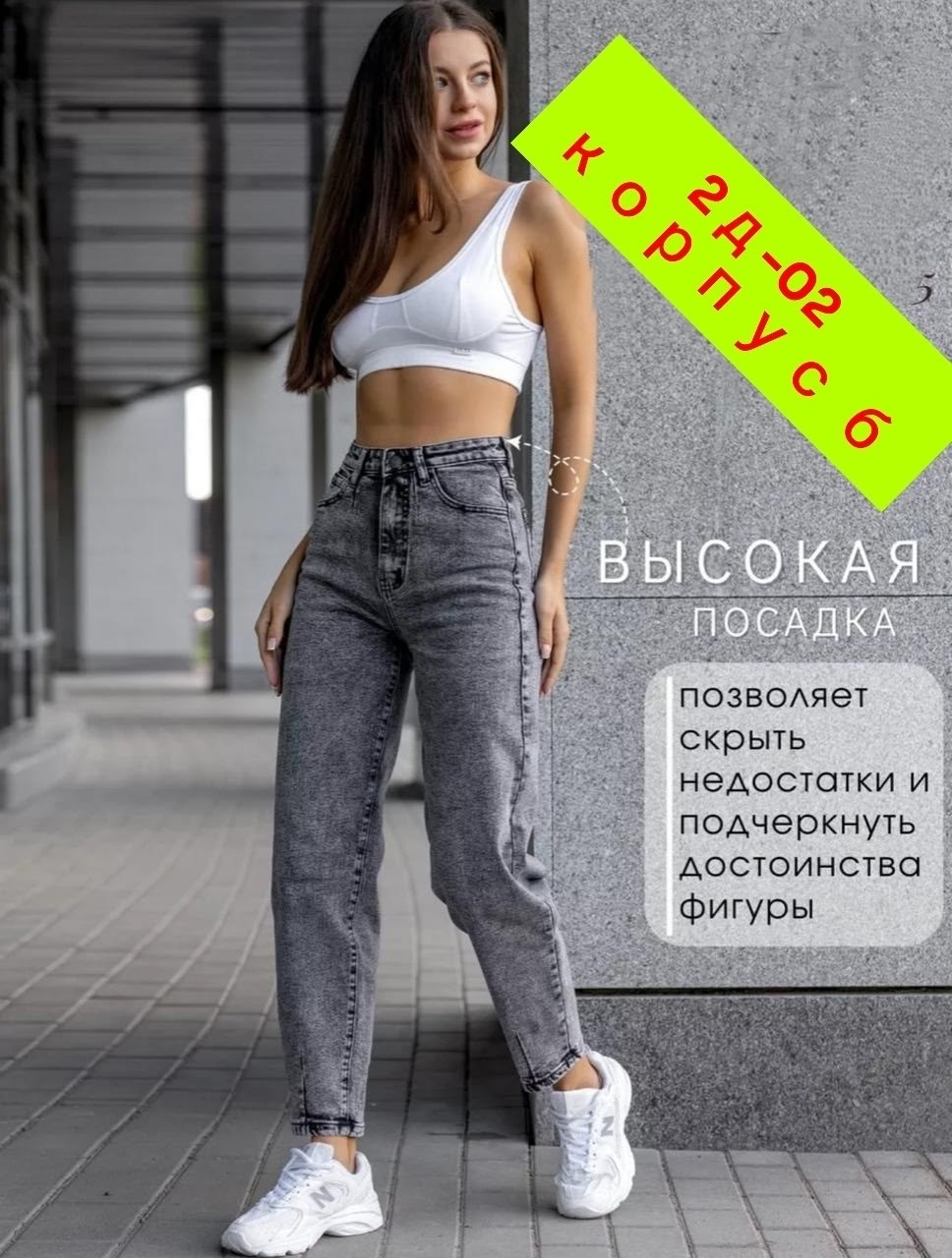 женские джинсы,джинсы палаццо,джинсы,джинсы женские широкие,джинсы брюки