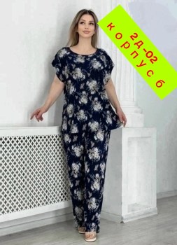 Костюм