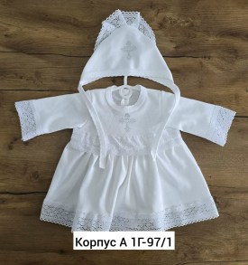 Платье