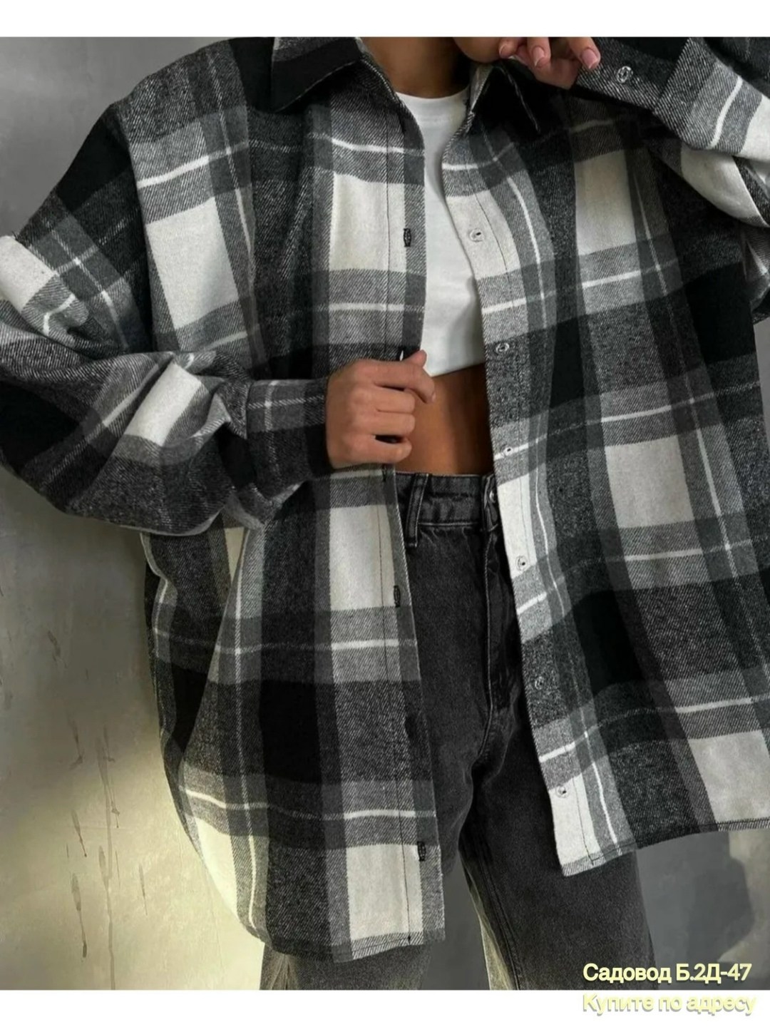рубашка женская в клетку оверсайз,рубашка оверсайз в клетку betrendy wear,рубашка в клетку оверсайз jain,рубашка оверсайз в клетку удлиненная,рубашка из фланели в серо-черную клетку