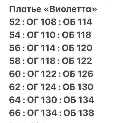 платье женской, больших размеров,платья,модное платье,платье черное