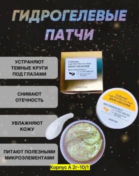 1000 мелочей
